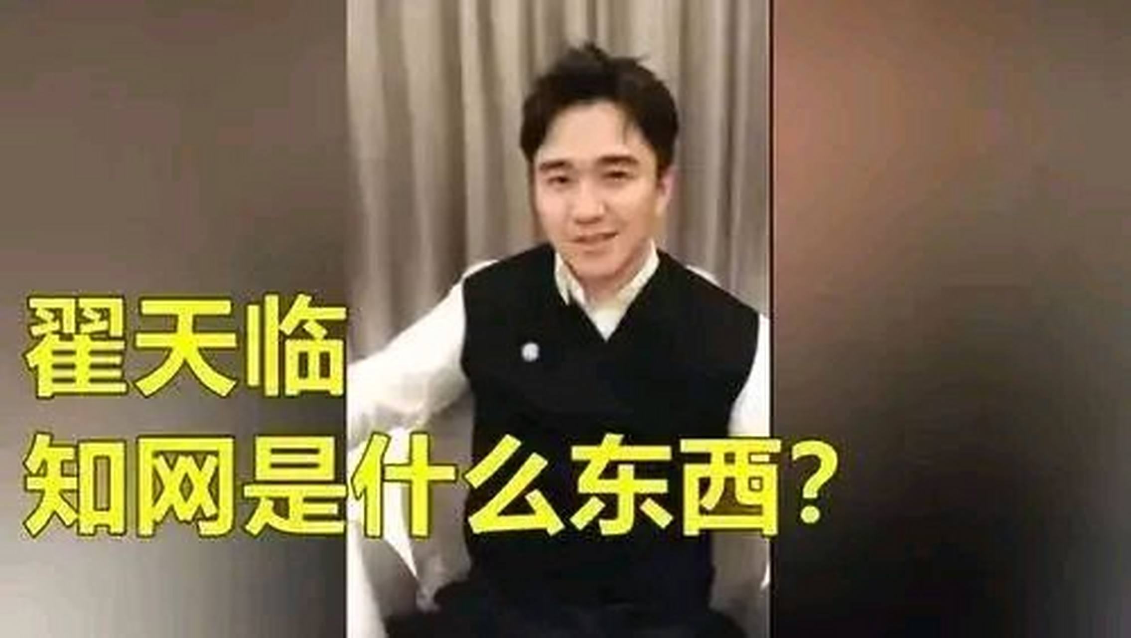 不知知网