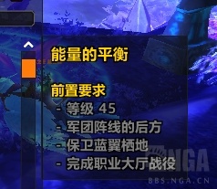 ?《魔獸世界正式服》"深藏的力量"任務(wù)接取問題解決方案?