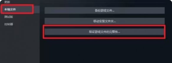 《無(wú)主之地4》加載卡頓問(wèn)題解決方案指南