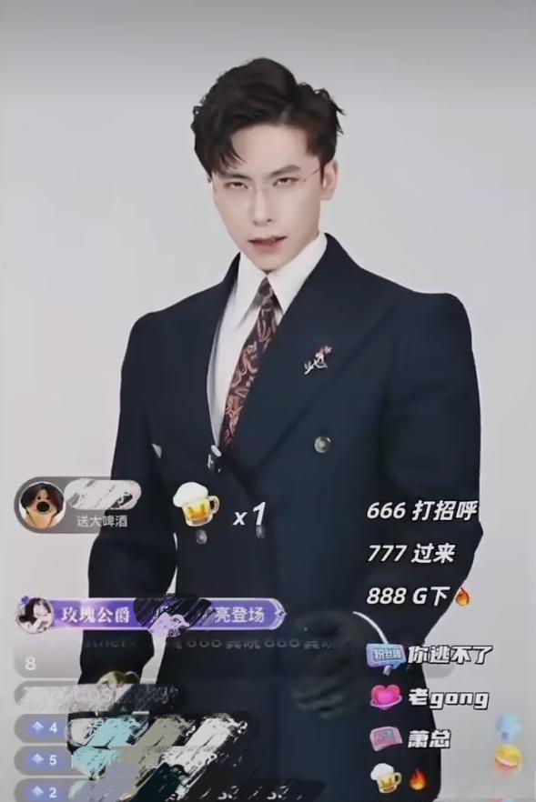 xx跪下