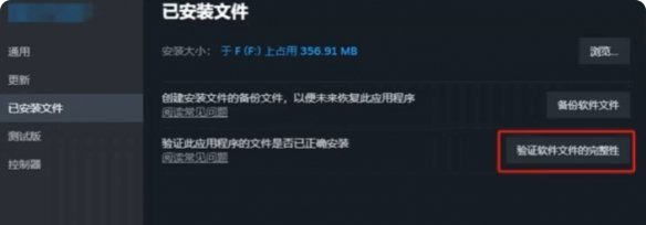 《無主之地4》閃退問題全面解決方案