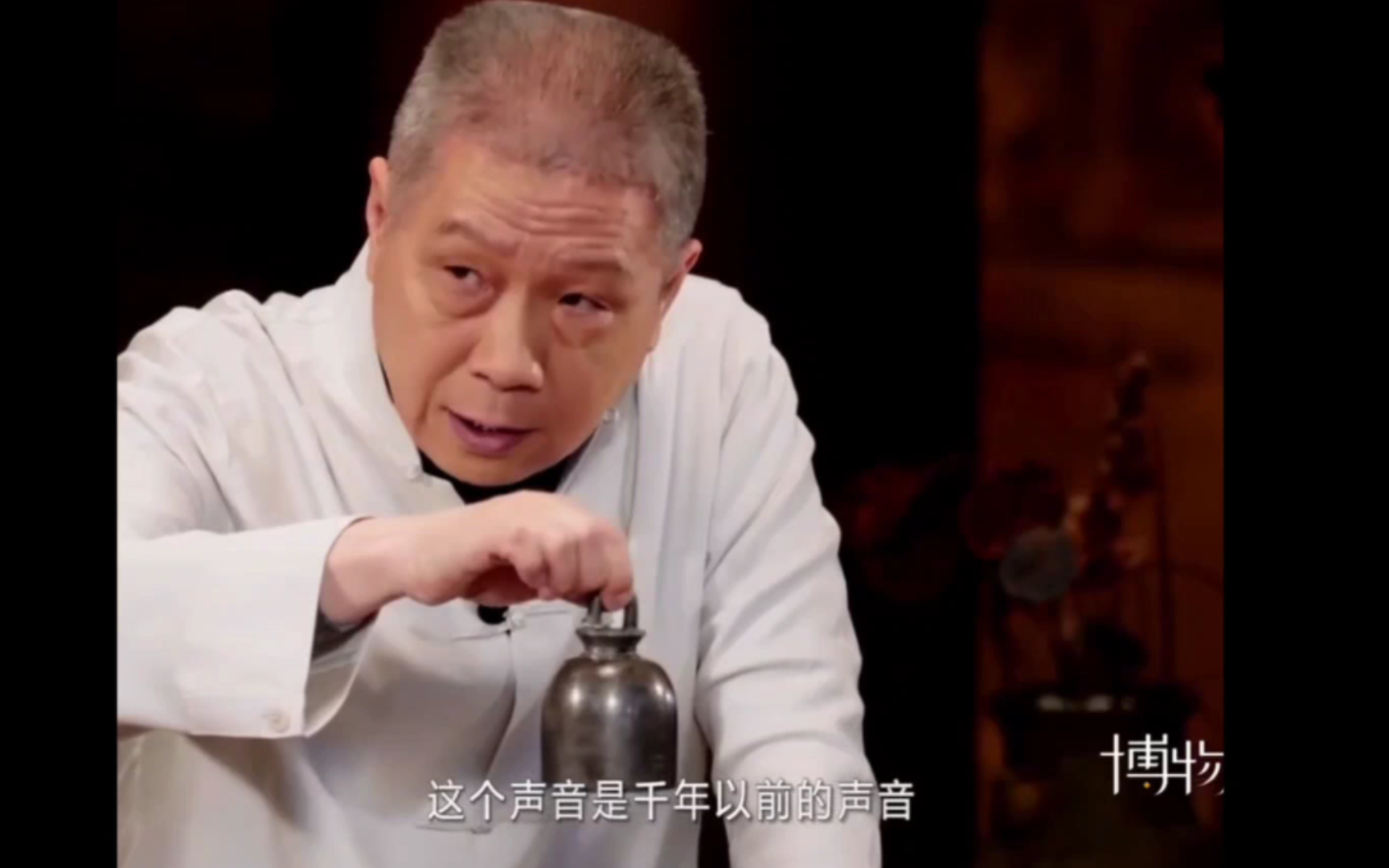 千年前的声音