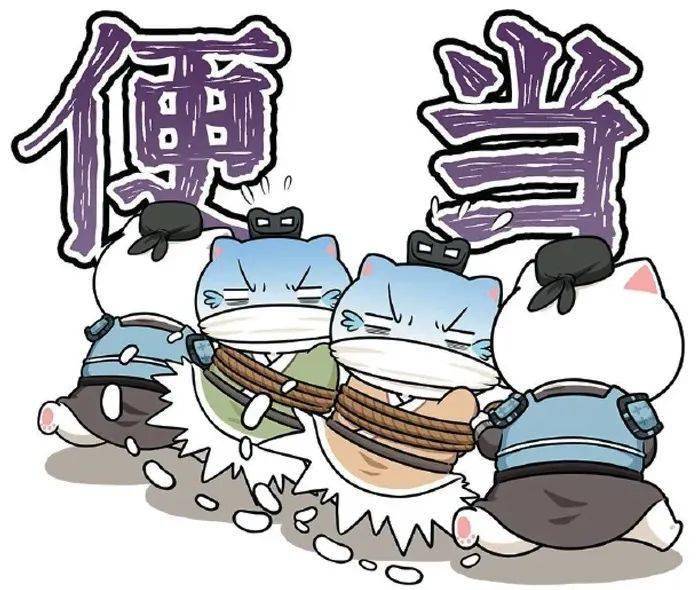 领便当