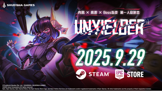 《不屈者》9月29日雙平臺(tái)發(fā)售