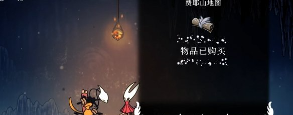 《空洞騎士絲之歌》費耶山地圖獲取指南