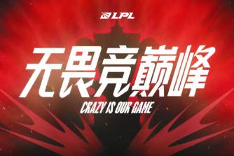 無(wú)wei競(jìng)巔峰是什么意思