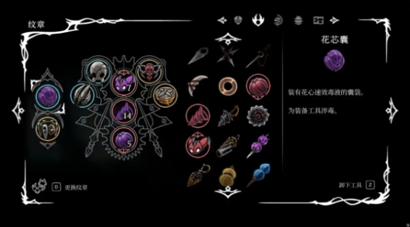 《空洞騎士絲之歌》建筑師紋章召喚流玩法解析
