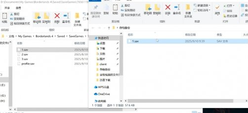 《無主之地4》橙裝商店任務技巧 存檔備份獲取額外獎勵