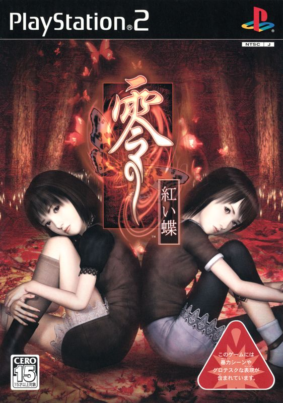 ‌《零～红蝶～重制版》正式公布 2026年登陆多平台