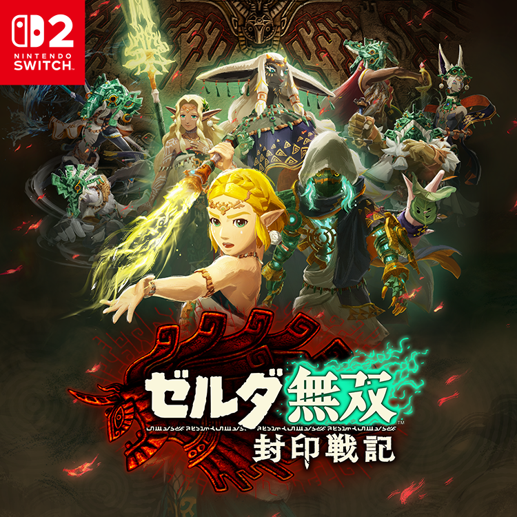 ?《塞爾達(dá)無雙：封印戰(zhàn)記》11月登陸Switch 2平臺