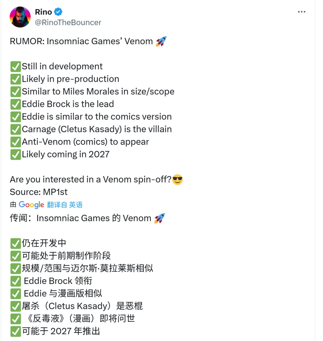 《漫威金剛狼》發(fā)售年份與《毒液》游戲開發(fā)進(jìn)展曝光