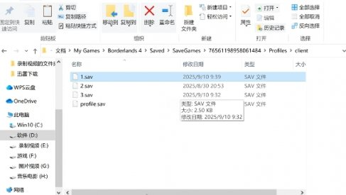 《無主之地4》橙裝商店任務技巧 存檔備份獲取額外獎勵