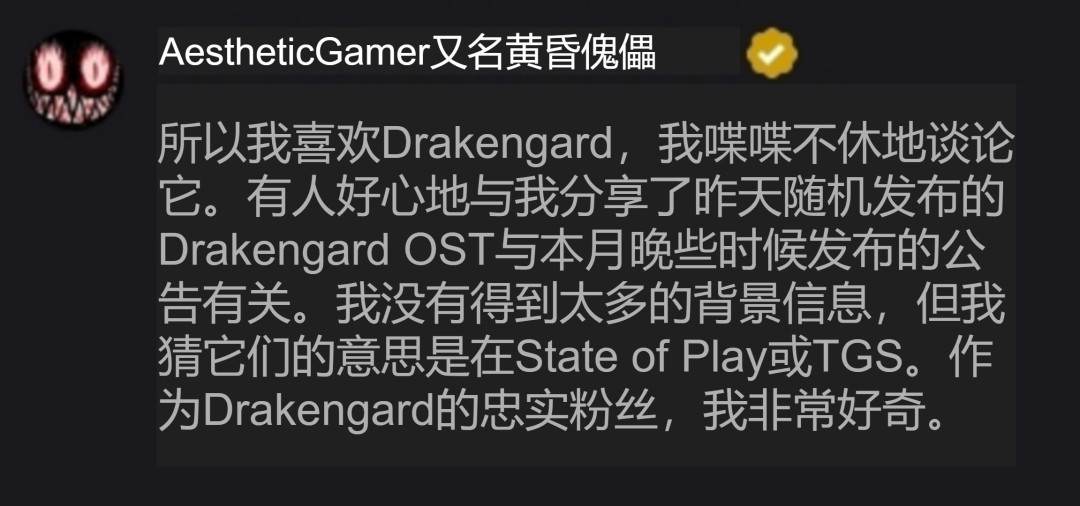 《龙背上的骑兵》系列或将迎来新作 原声带重发引猜测
