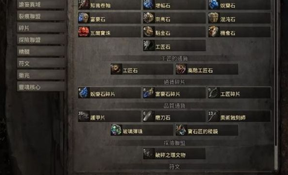 流放之路2交易系統(tǒng)詳解：離線與當(dāng)面交易指南