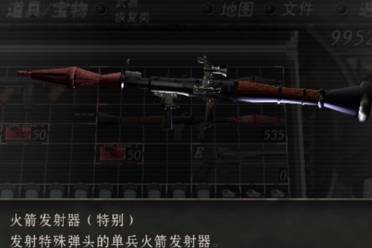 愛心 * 是什么意思