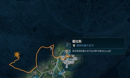 《無主之地4》霍拉斯BOSS速刷與隱藏寶箱攻略