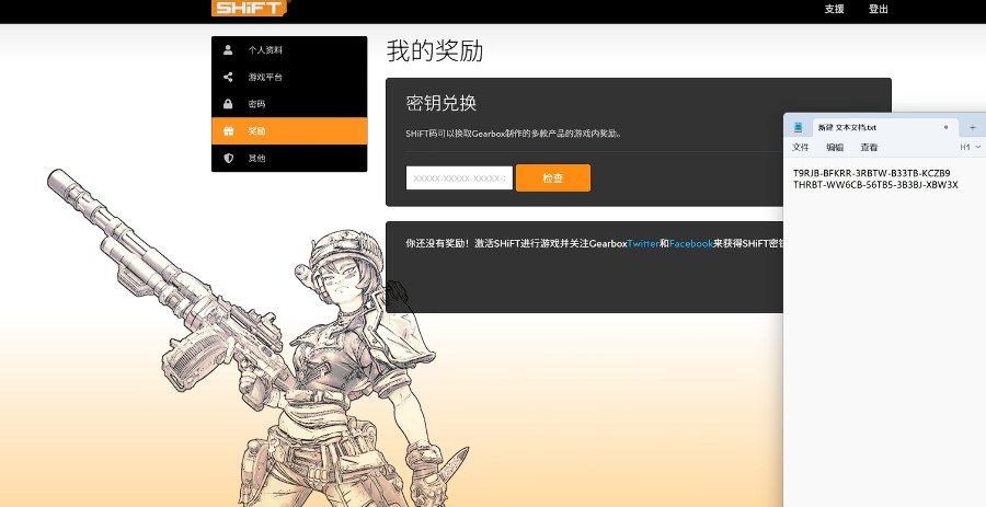 《无主之地4》黄金宝箱钥匙获取全指南 从兑换到开启