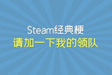 加下我們領(lǐng)隊是什么意思