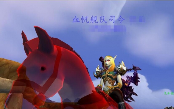 魔兽世界国服回归：血帆舰队司令成就获取指南