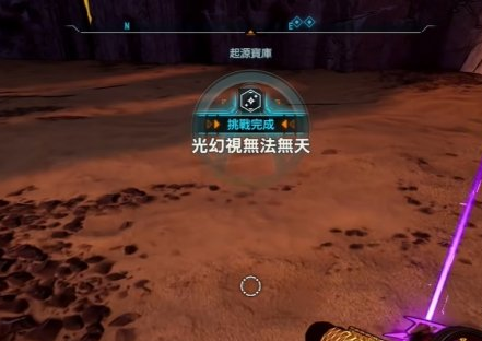 《无主之地4》闪光皮肤获取攻略 从掉落机制到使用技巧