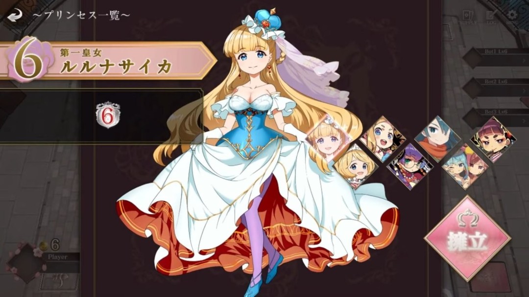 《王冠之心OL》12月18日登陆Steam 支持中文多人对战