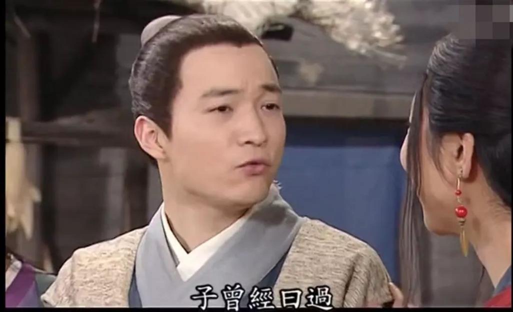 子曾经曰过