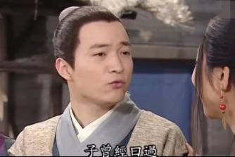 子曾經(jīng)曰過是什么意思