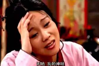 額滴神啊?是什么意思