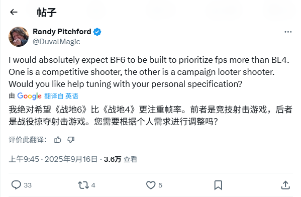 《无主之地4》发售首日破纪录 但PC优化争议持续发酵