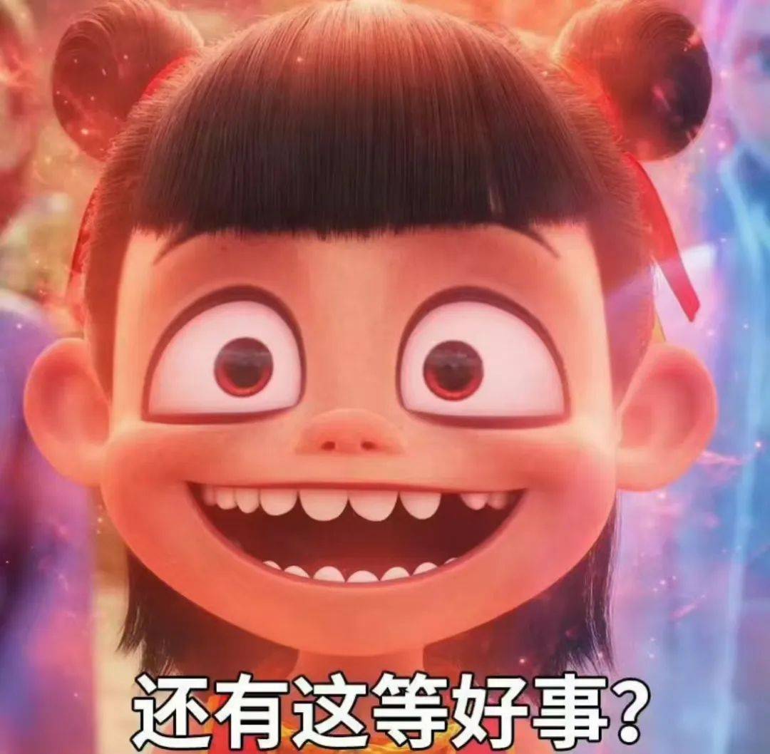 魔丸