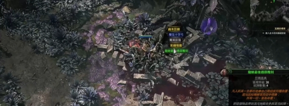 《流放之路2》幻緲濕地試煉全流程指南