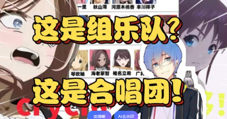 15块组乐队