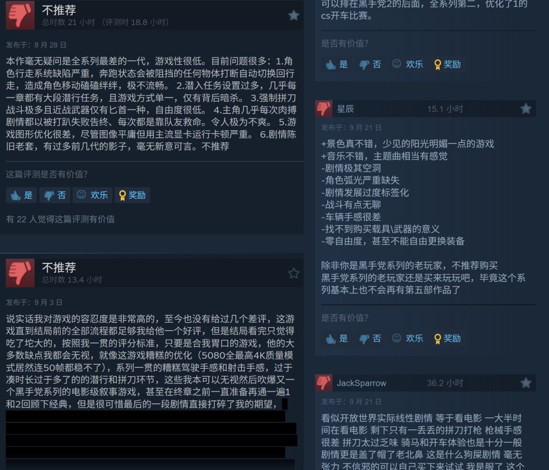 《四海兄弟》系列新作筹备中 开发商再启征程