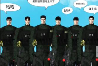 超絕15頭身是什么意思