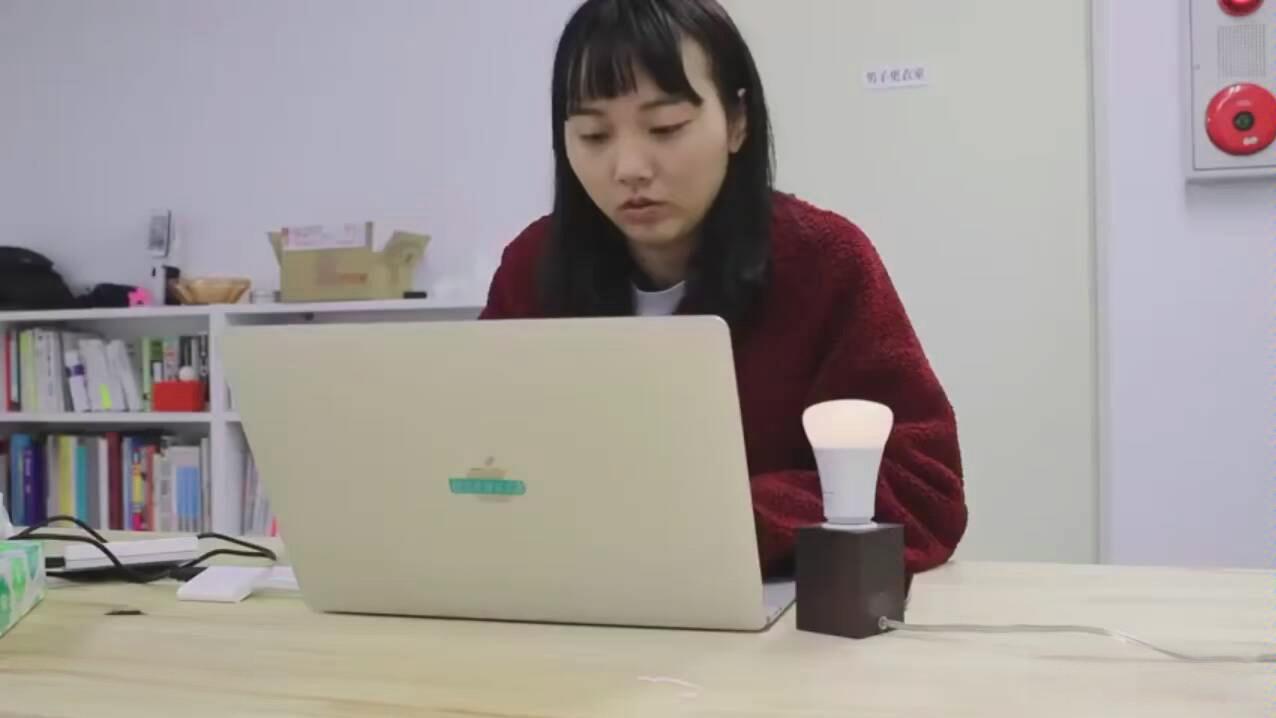 分手通知灯
