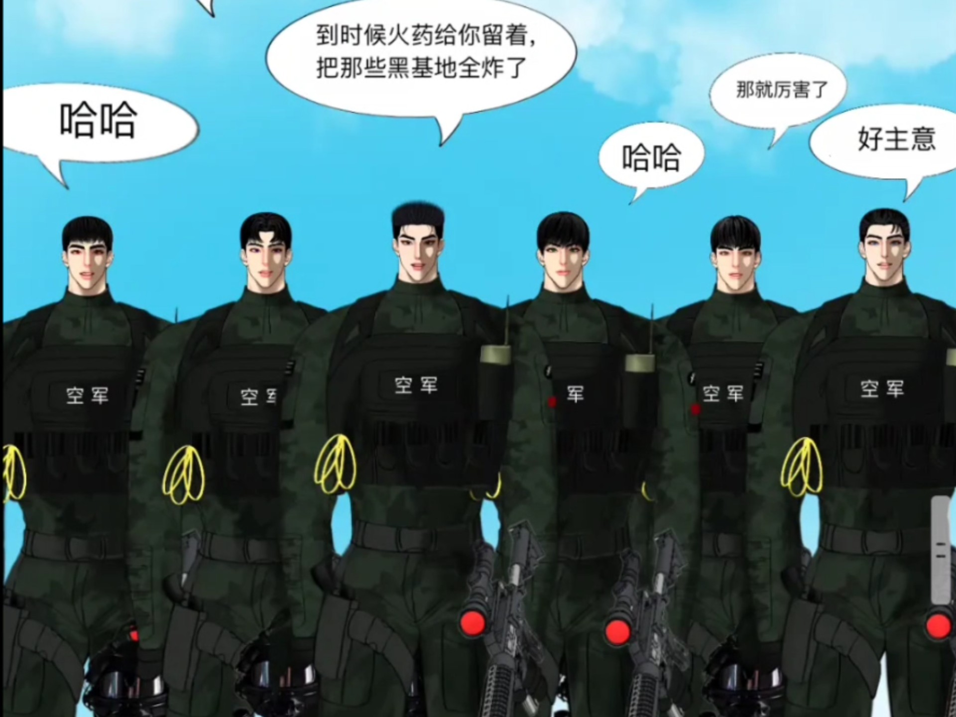超绝15头身