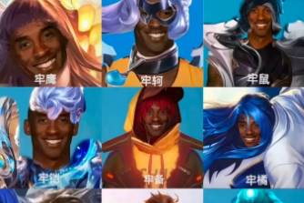 打野多情種是什么意思
