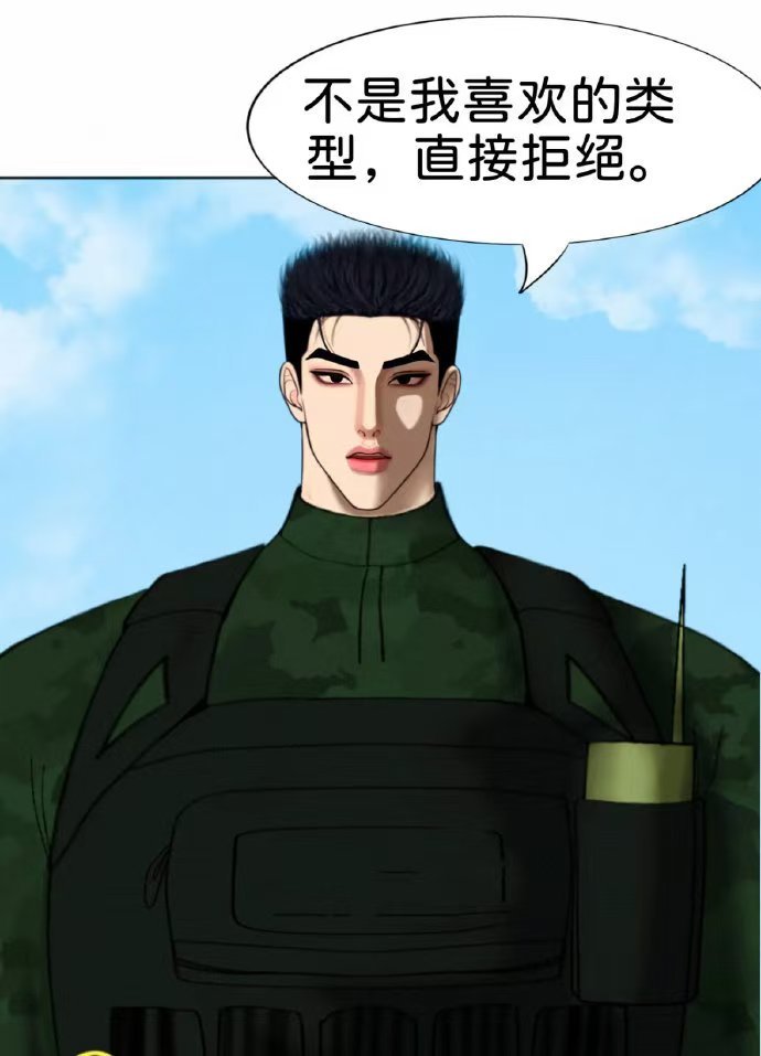 不是我喜欢的XX，直接XX