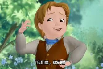 我們贏,你們輸是什么意思