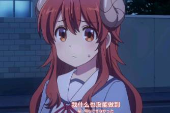 都是夏美子的錯(cuò)是什么意思