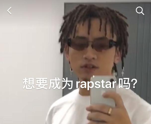 RapStar‌