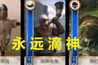 來盤昆特牌是什么意思