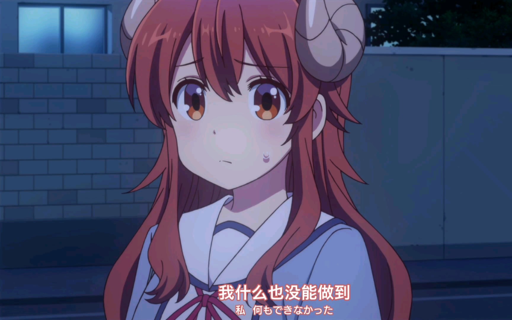 都是夏美子的错