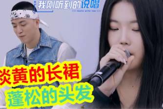 淡黃的長裙是什么意思