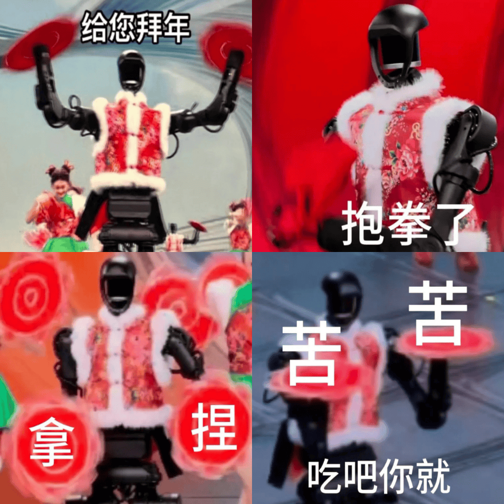拼好晚