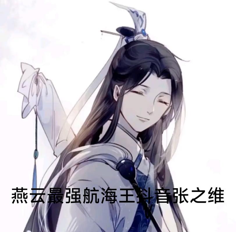 张之维奇遇