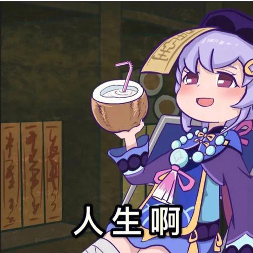 截屏人生
