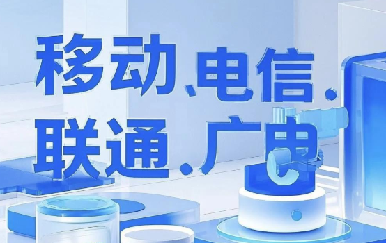 ‌我国5G用户突破11.5亿 移动通信市场进入5G主导时代