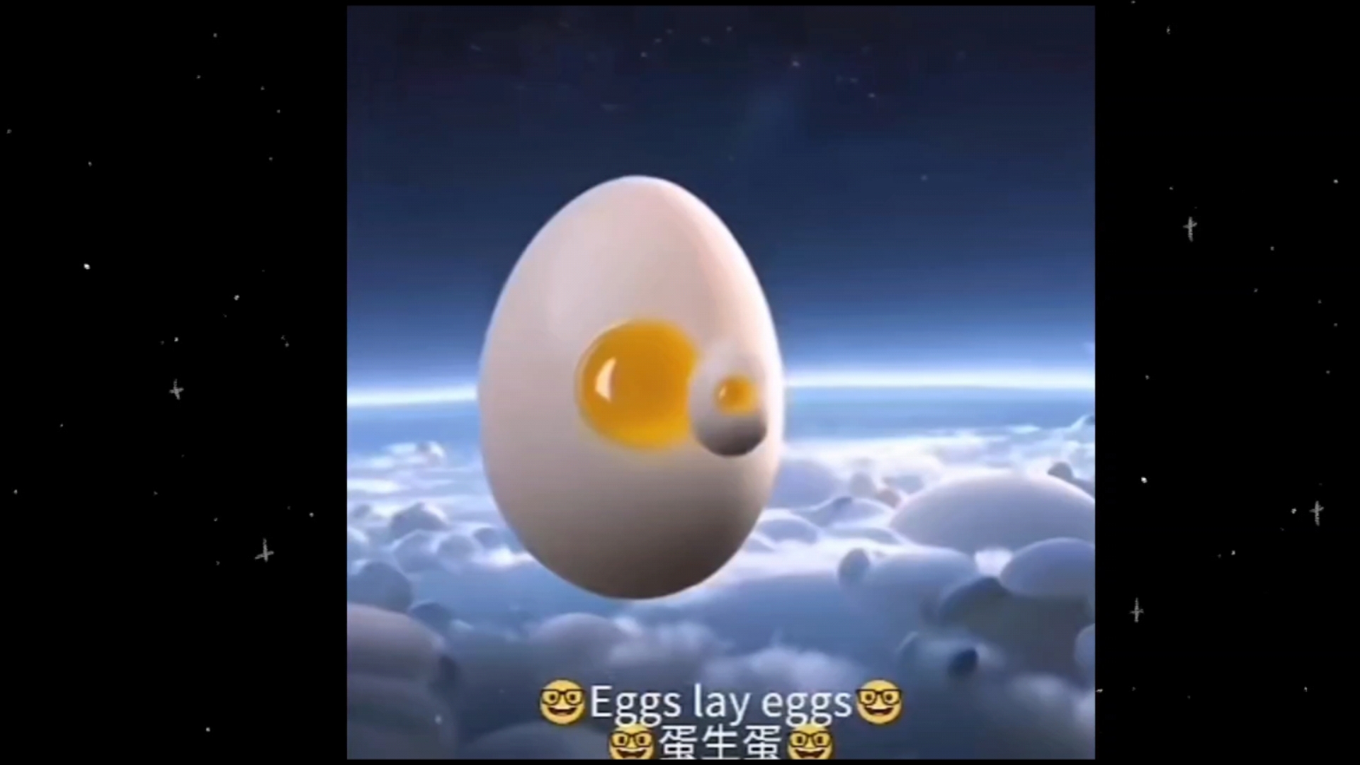 蛋生蛋