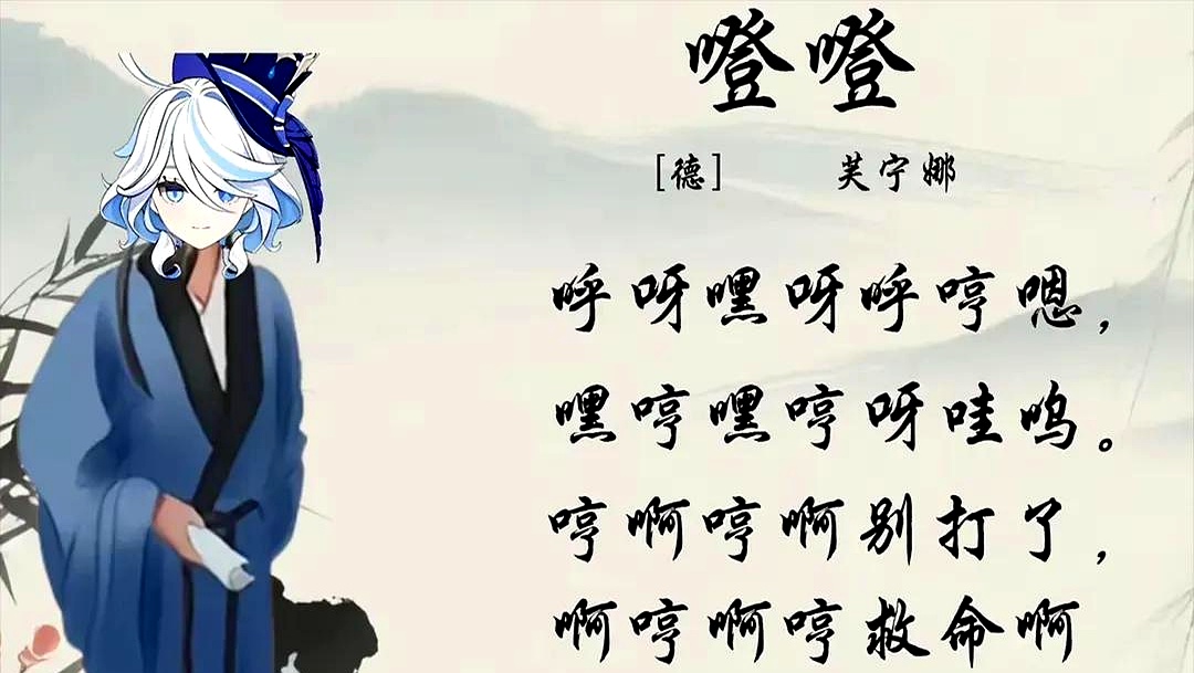 赛博吟诗
